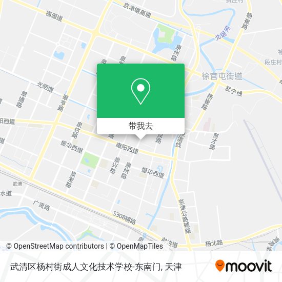 武清区杨村街成人文化技术学校-东南门地图