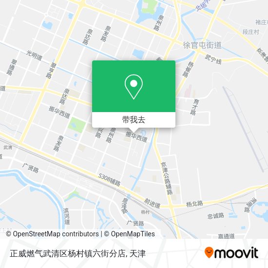 正威燃气武清区杨村镇六街分店地图