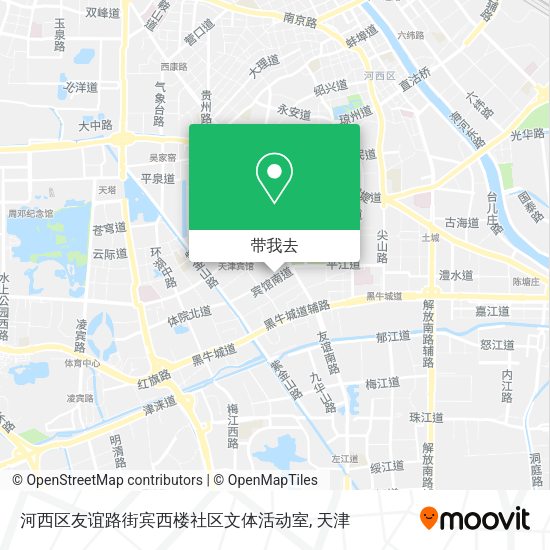 河西区友谊路街宾西楼社区文体活动室地图