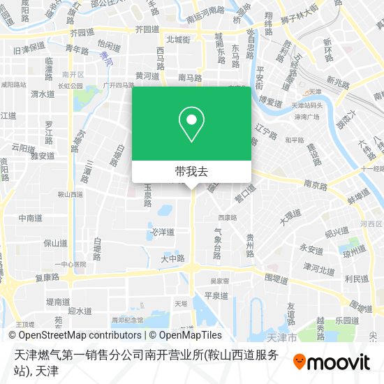 天津燃气第一销售分公司南开营业所(鞍山西道服务站)地图