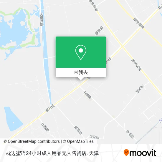 枕边蜜语24小时成人用品无人售货店地图