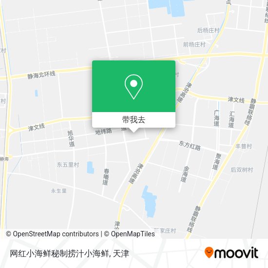 网红小海鲜秘制捞汁小海鲜地图