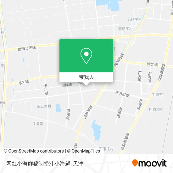 网红小海鲜秘制捞汁小海鲜地图