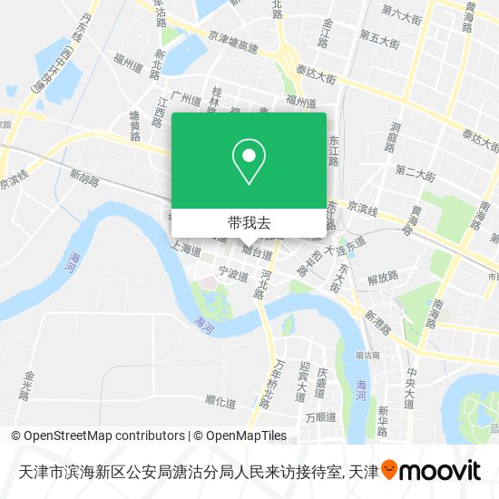 天津市滨海新区公安局溏沽分局人民来访接待室地图