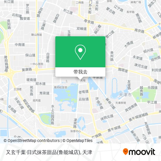 又玄千葉·日式抹茶甜品(鲁能城店)地图