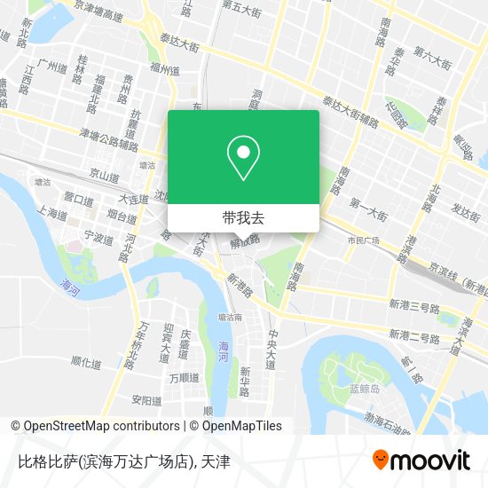 比格比萨(滨海万达广场店)地图
