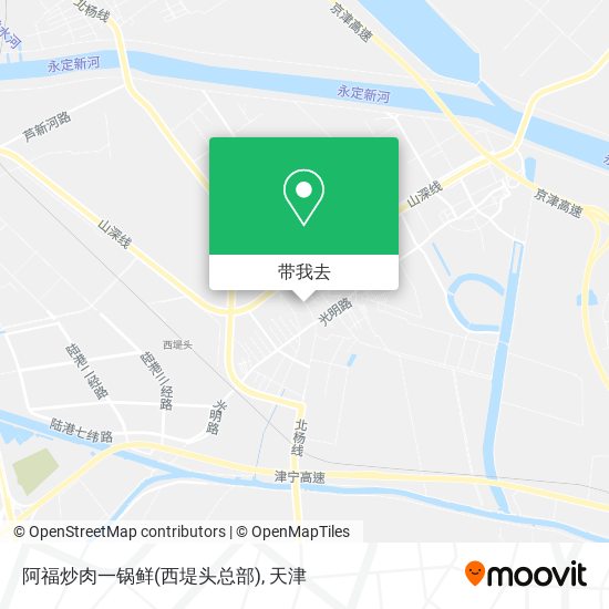 阿福炒肉一锅鲜(西堤头总部)地图