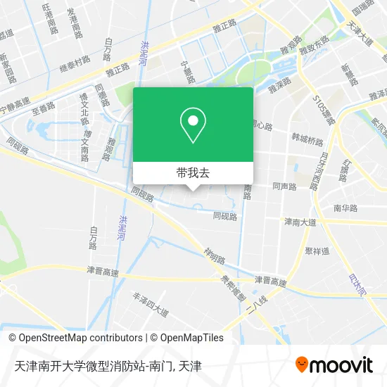 天津南开大学微型消防站-南门地图