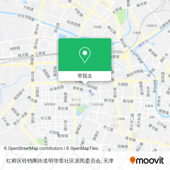 红桥区铃铛阁街道明华里社区居民委员会地图