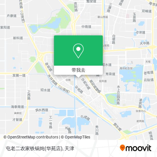 屯老二农家铁锅炖(华苑店)地图