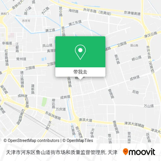 天津市河东区鲁山道街市场和质量监督管理所地图