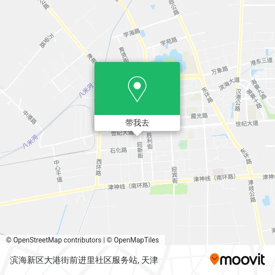 滨海新区大港街前进里社区服务站地图