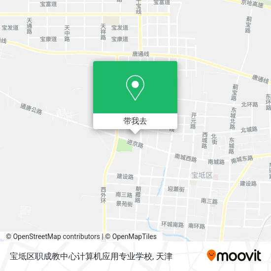 宝坻区职成教中心计算机应用专业学校地图