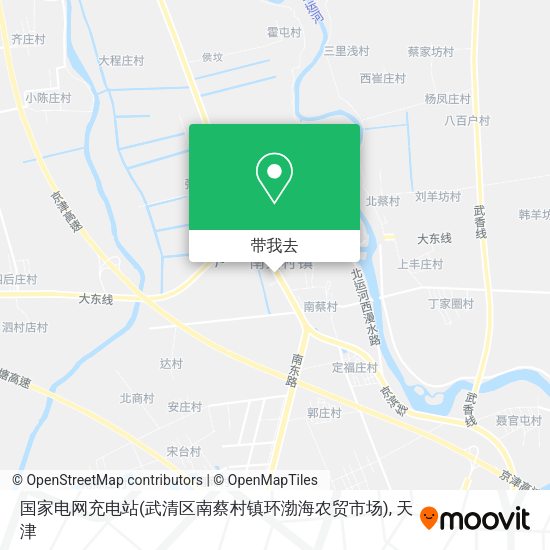 国家电网充电站(武清区南蔡村镇环渤海农贸市场)地图