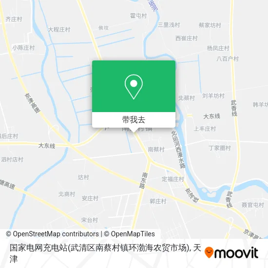 国家电网充电站(武清区南蔡村镇环渤海农贸市场)地图