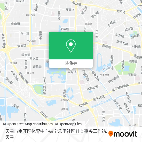 天津市南开区体育中心街宁乐里社区社会事务工作站地图