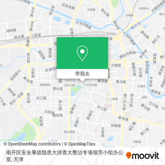 南开区安全事故隐患大排查大整治专项领导小组办公室地图