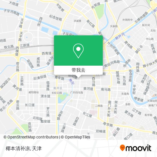 椰本清补凉地图
