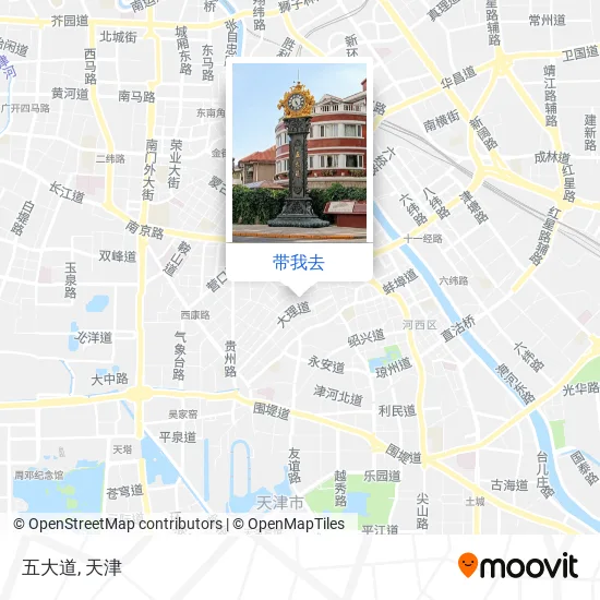 五大道地图