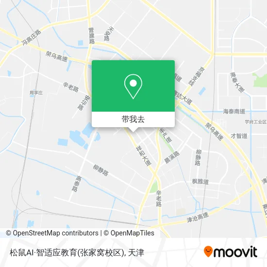 松鼠AI·智适应教育(张家窝校区)地图