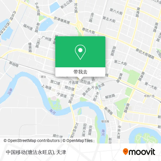 中国移动(塘沽永旺店)地图