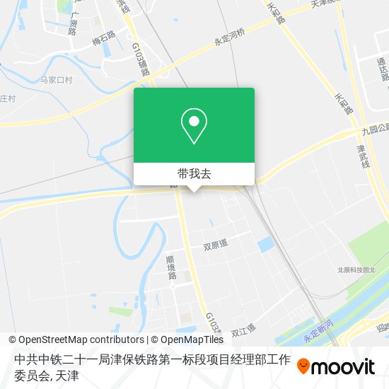 中共中铁二十一局津保铁路第一标段项目经理部工作委员会地图