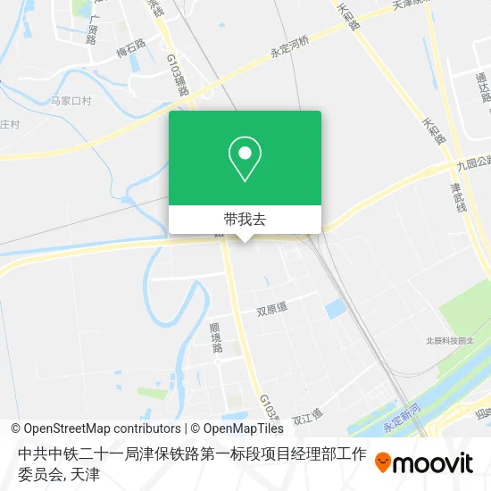 中共中铁二十一局津保铁路第一标段项目经理部工作委员会地图