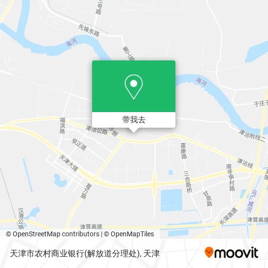 天津市农村商业银行(解放道分理处)地图