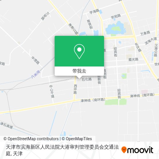 天津市滨海新区人民法院大港审判管理委员会交通法庭地图