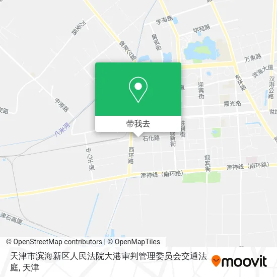 天津市滨海新区人民法院大港审判管理委员会交通法庭地图