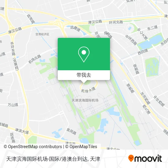 天津滨海国际机场-国际/港澳台到达地图