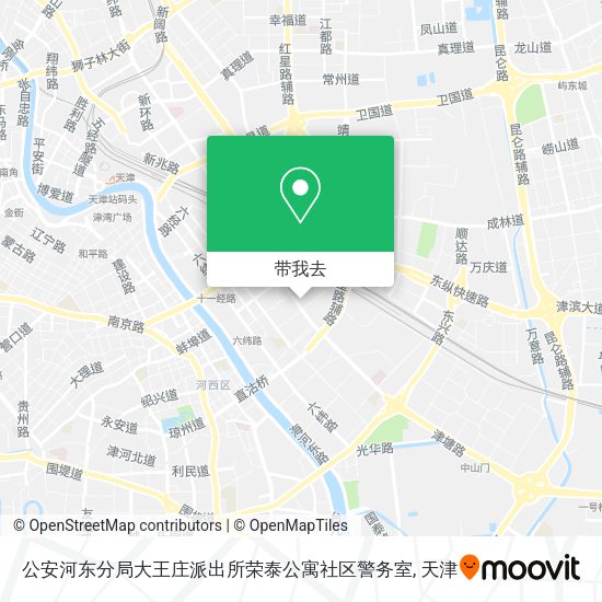 公安河东分局大王庄派出所荣泰公寓社区警务室地图