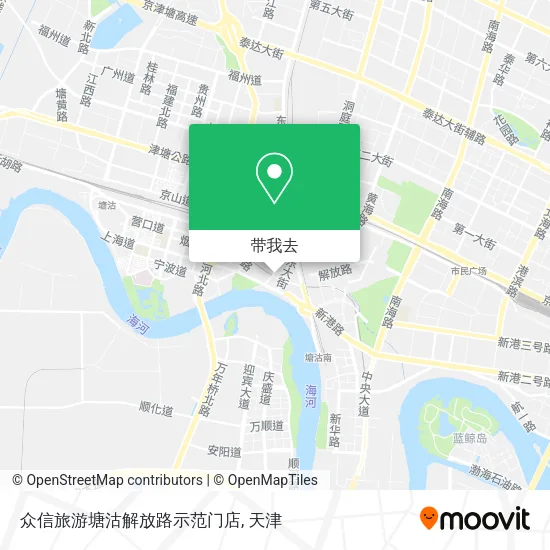 众信旅游塘沽解放路示范门店地图