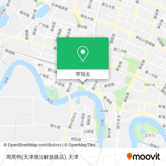 周黑鸭(天津塘沽解放路店)地图