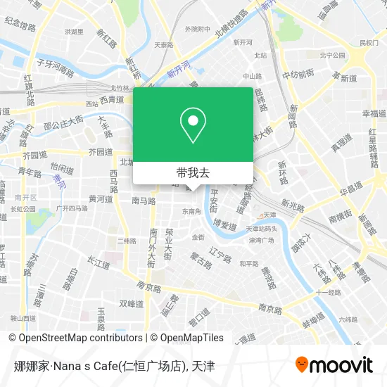 娜娜家·Nana s Cafe(仁恒广场店)地图