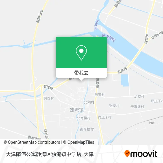 天津隋伟公寓静海区独流镇中学店地图