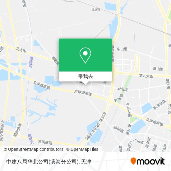 中建八局华北公司(滨海分公司)地图