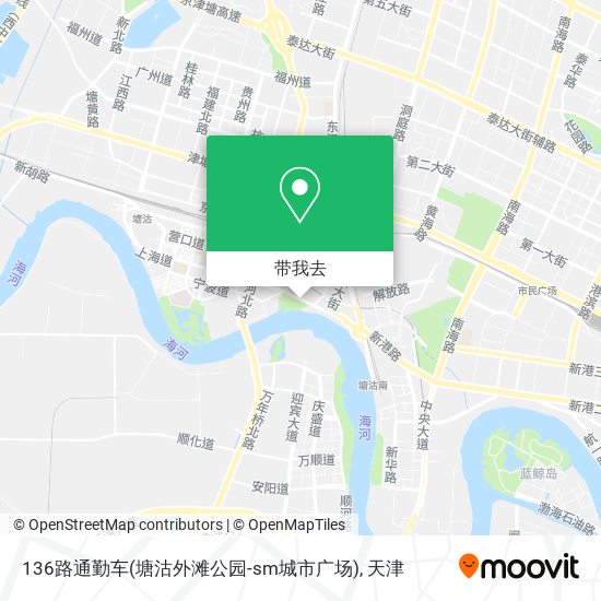 136路通勤车(塘沽外滩公园-sm城市广场)地图