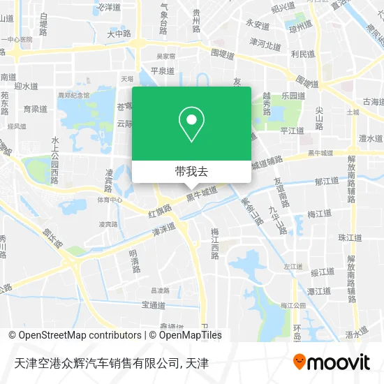 天津空港众辉汽车销售有限公司地图
