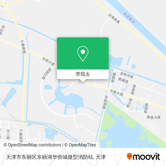 天津市东丽区东丽湖华侨城微型消防站地图