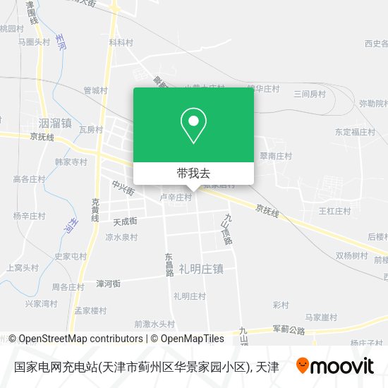 国家电网充电站(天津市蓟州区华景家园小区)地图