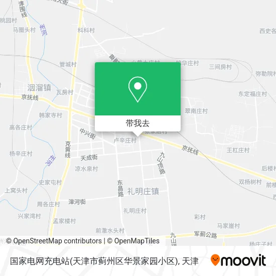 国家电网充电站(天津市蓟州区华景家园小区)地图