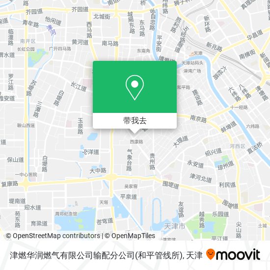 津燃华润燃气有限公司输配分公司(和平管线所)地图