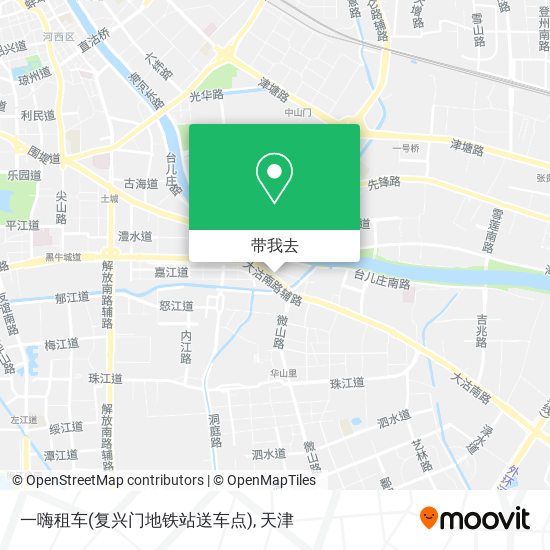 一嗨租车(复兴门地铁站送车点)地图