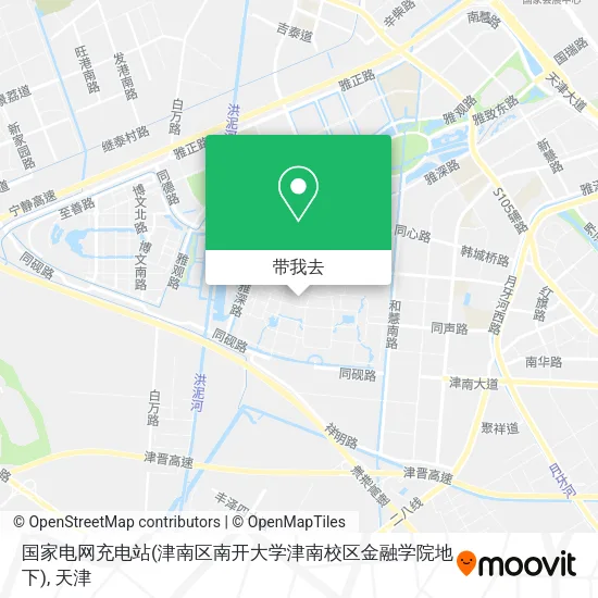 国家电网充电站(津南区南开大学津南校区金融学院地下)地图