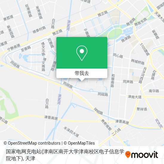 国家电网充电站(津南区南开大学津南校区电子信息学院地下)地图