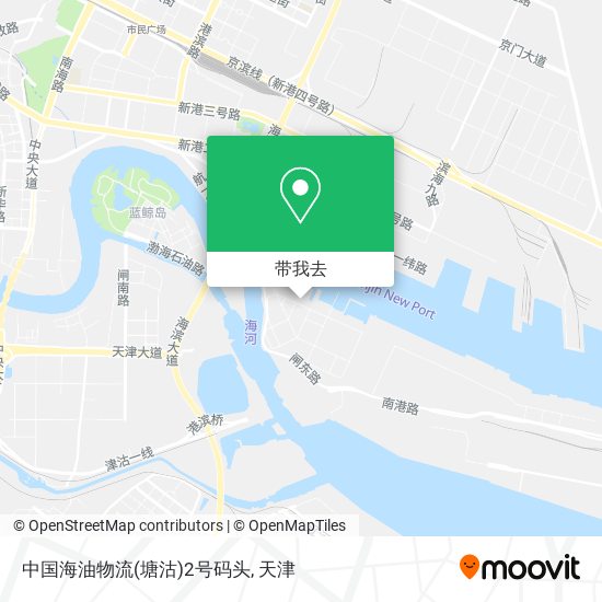 中国海油物流(塘沽)2号码头地图