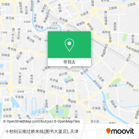十秒到云南过桥米线(图书大厦店)地图