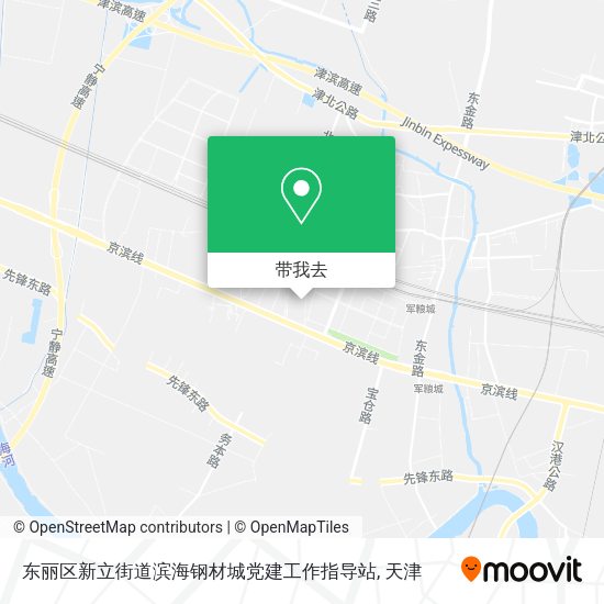 东丽区新立街道滨海钢材城党建工作指导站地图
