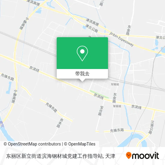 东丽区新立街道滨海钢材城党建工作指导站地图